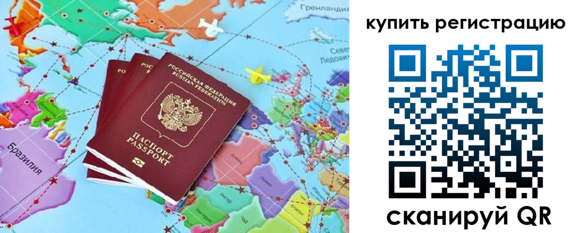 найти адрес прописки в Каргополе