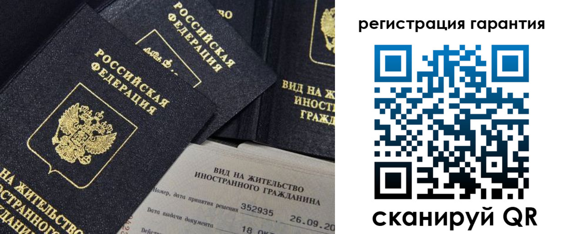 прописка поиск в Каргополе