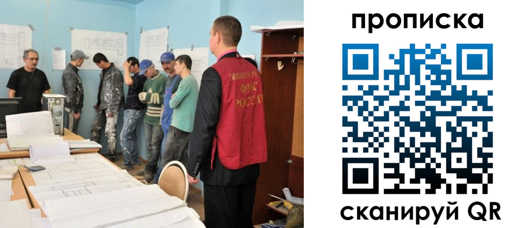 прописка в квартире в Каргополе