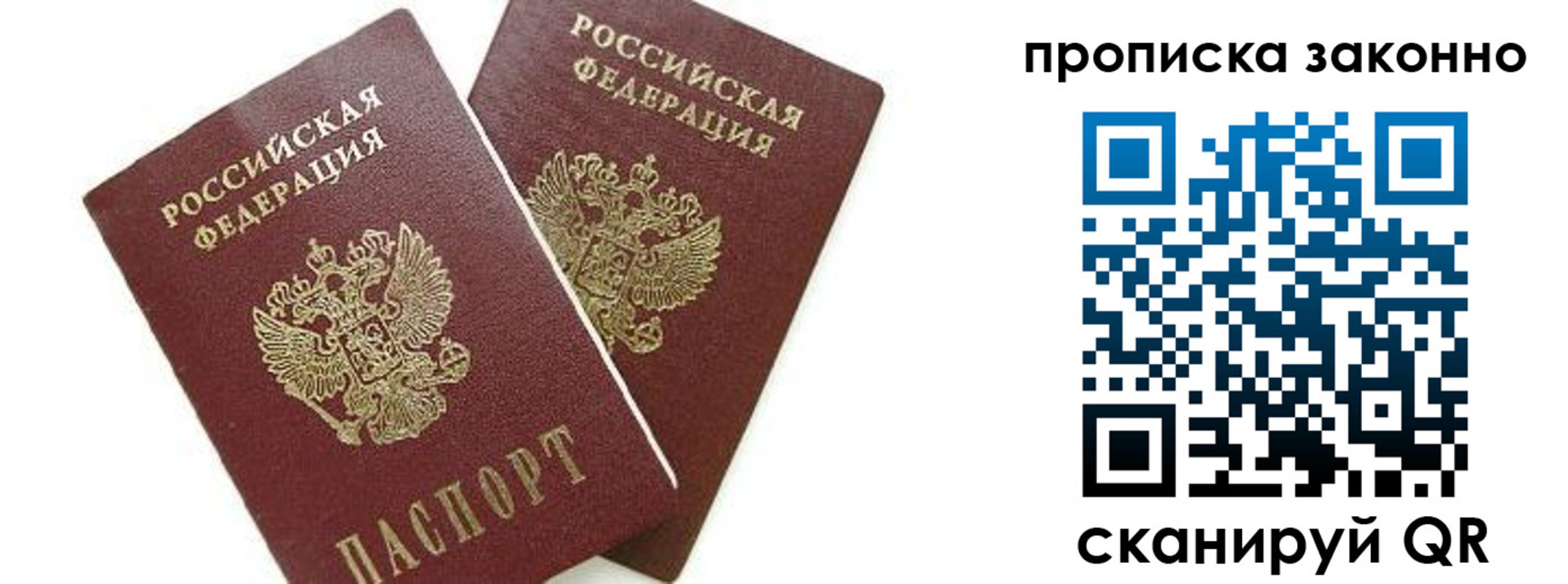 прописка для военкомата в Каргополе
