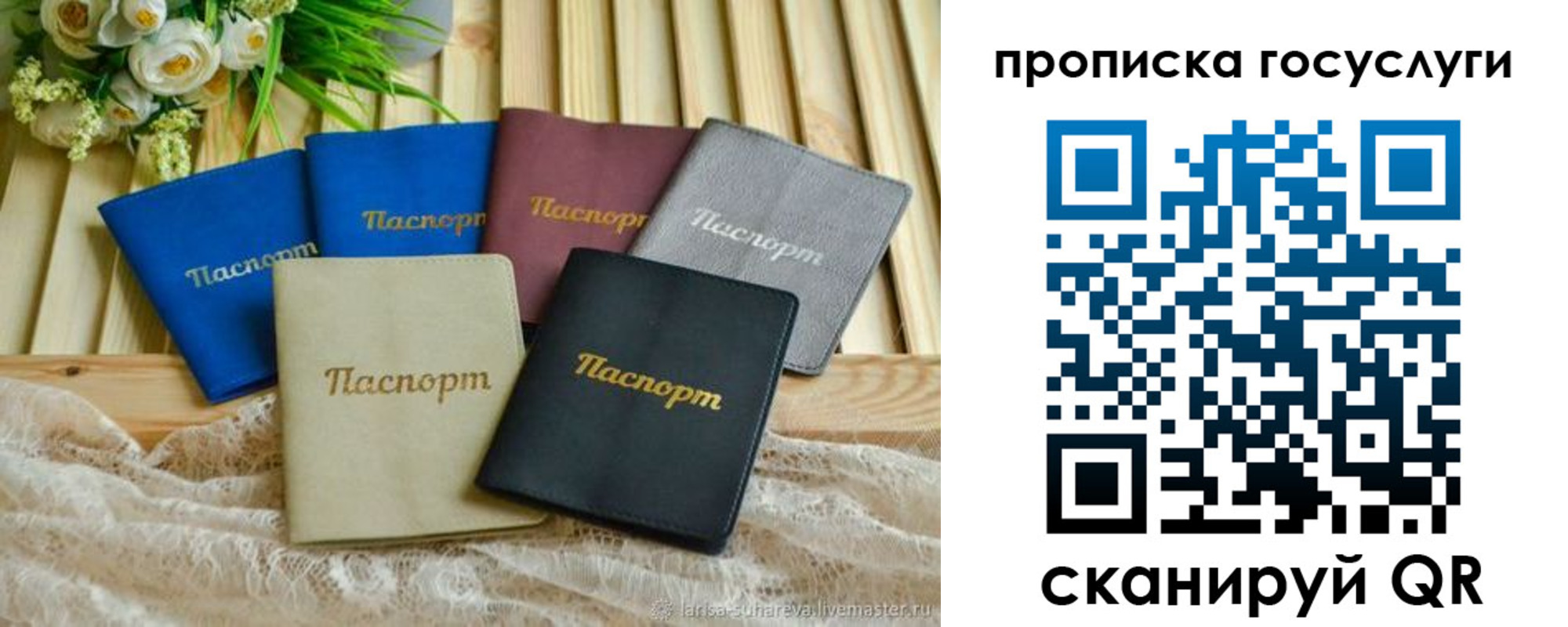 регистрация в Каргополе