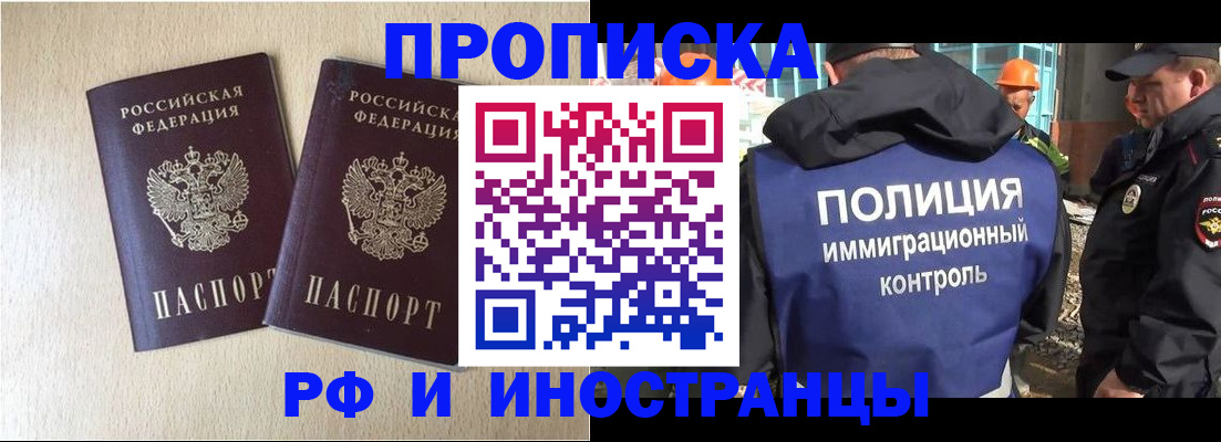 временная регистрация собственник в Каргополе