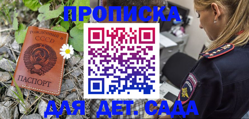временная регистрация недорого в Каргополе
