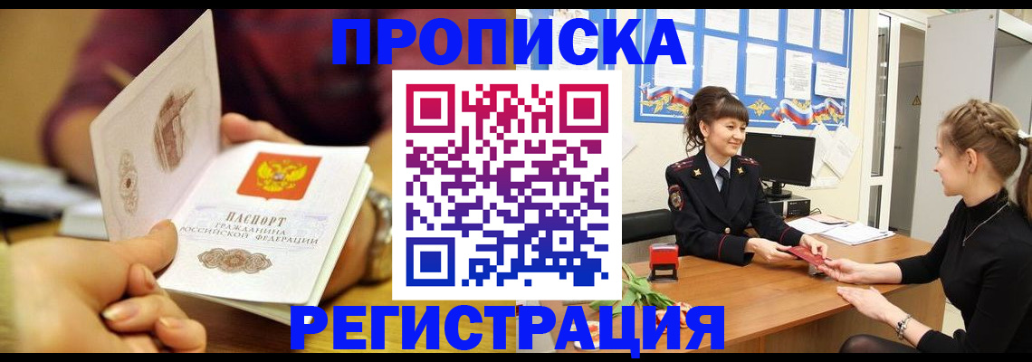 миграционный учет в Каргополе